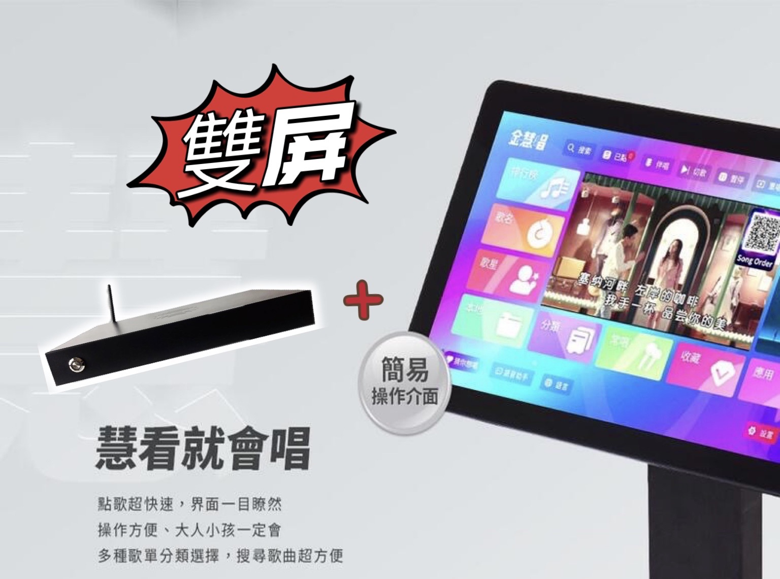 Note Plus v 2.0(雙屏)